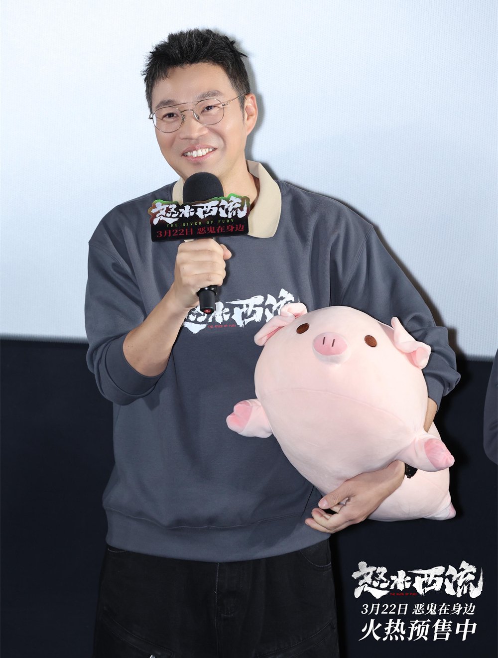 首映|又一黄渤助力导演带来新作,《怒水西流》追踪连环血案