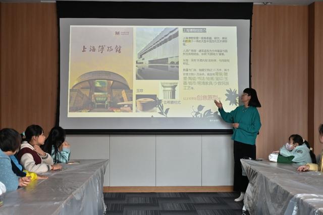 3月16日下午，“小小创意家”课堂上，东明社区达人、艺术家子淑从上海博物馆的建筑外观说起，启发孩子们发挥创意。 袁楠 图