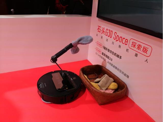 石头科技扫拖机器人G30 Space探索版正将散落物归位 财联社记者摄