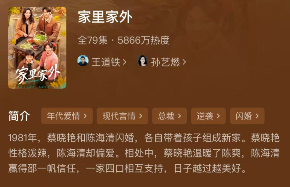 突然爆火!成本仅300万,破10亿播放!咪蒙身影隐现|家里家外_新浪财经_新浪网