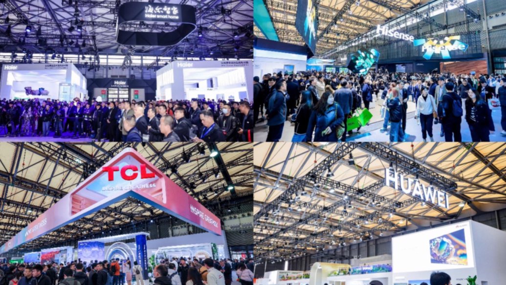 2025年中国家电及消费电子博览会（AWE2025）在上海开幕