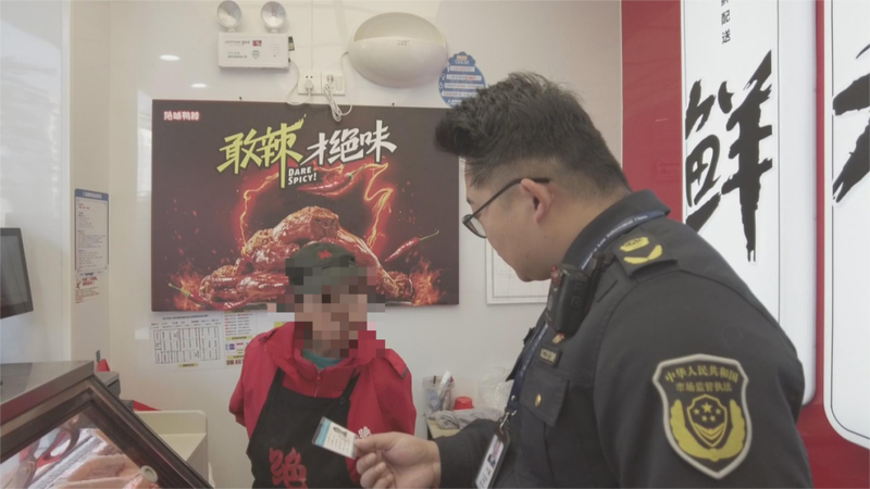 某“绝味鸭脖”门店店员健康证被发现存疑。图源/“西昌发布”微信公众号