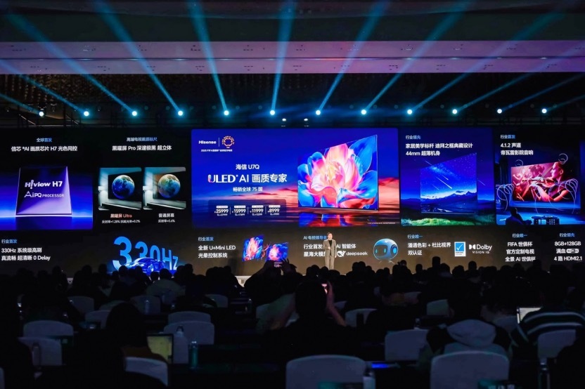 海信新一代信芯AI画质芯片。