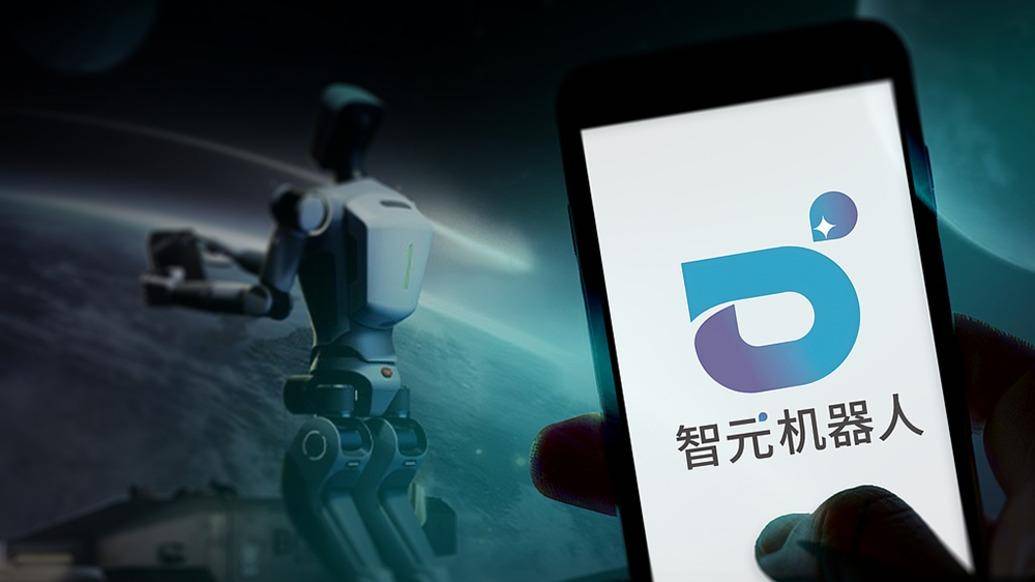 智元机器人获新一轮融资,腾讯出资超165万元入股_新浪财经_新浪网