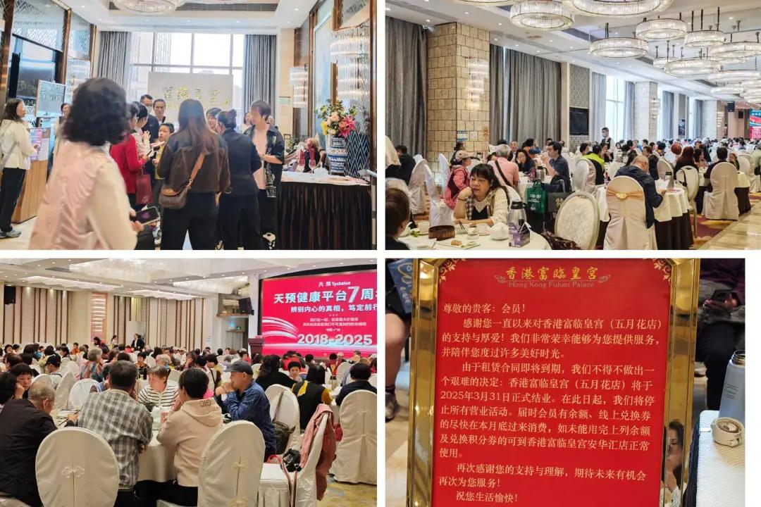 闭店前夕，香港富临皇宫广州五月花店顾客盈门，周日下午1点也需要排队等座，摄图：内参君