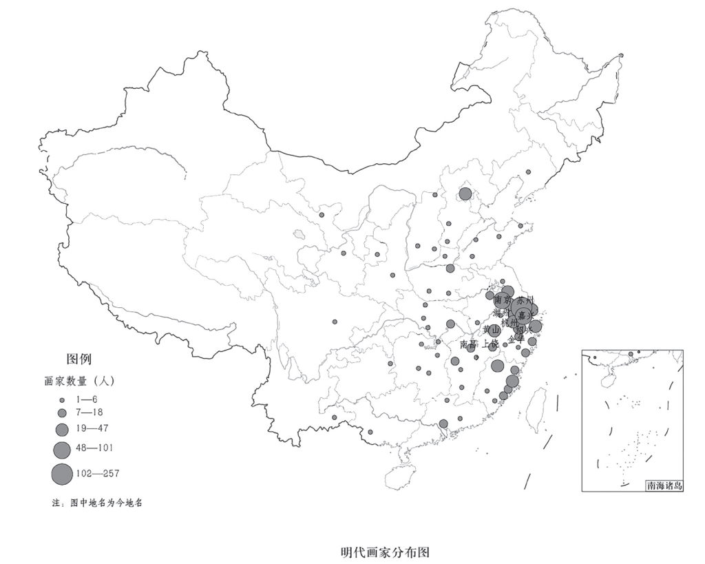 在历史原境中细读绘画巫鸿中国绘画元至清出版