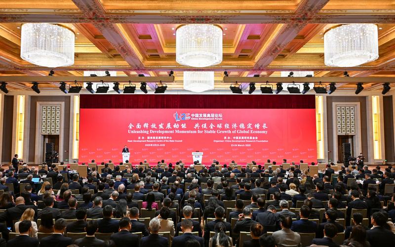 ▲3月23日，中国发展高层论坛2025年年会在北京开幕。图/新华社