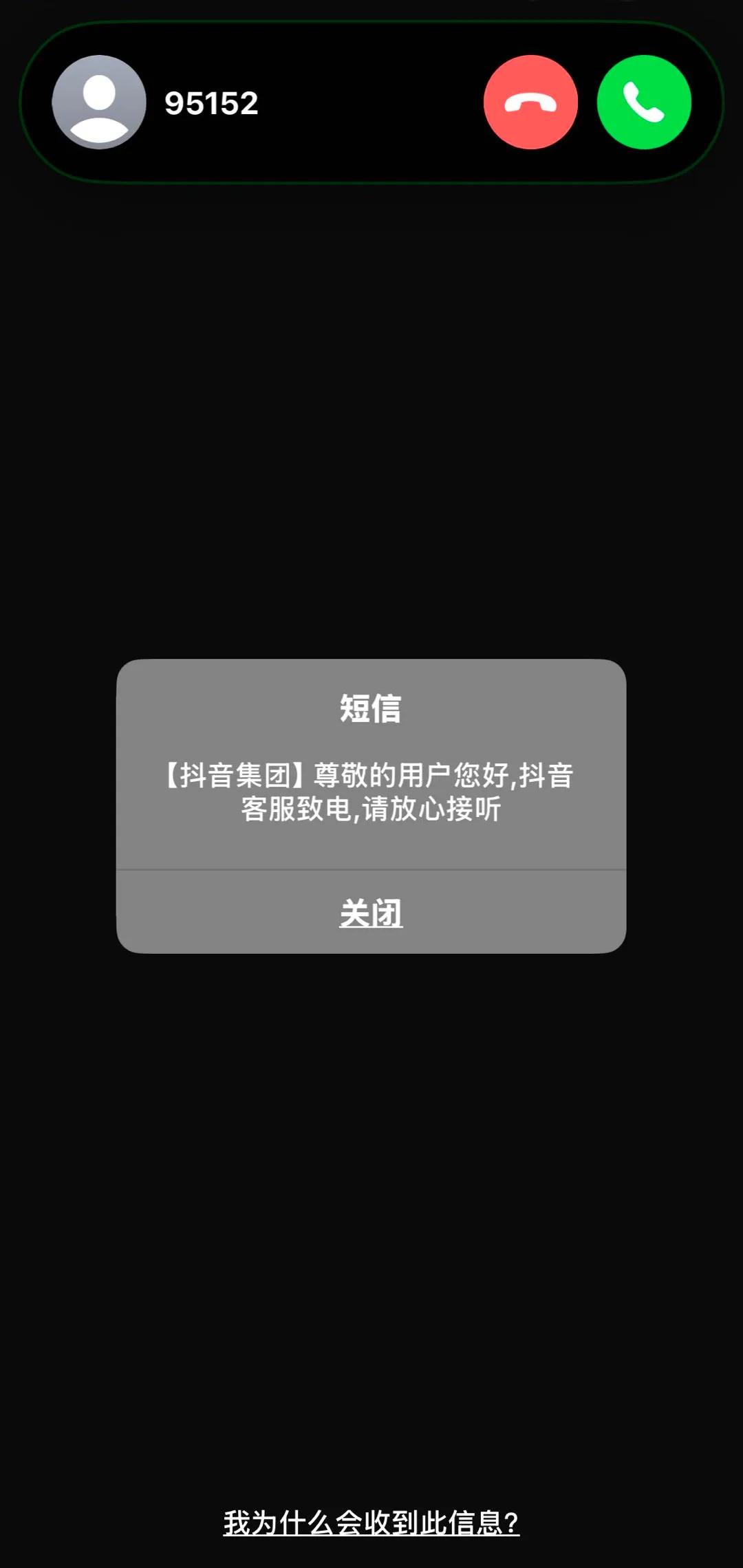接码平台号码抖音不能用怎么办呢苹果手机的简单介绍 接码平台号码抖音不能用怎么办呢苹果手机的简单介绍