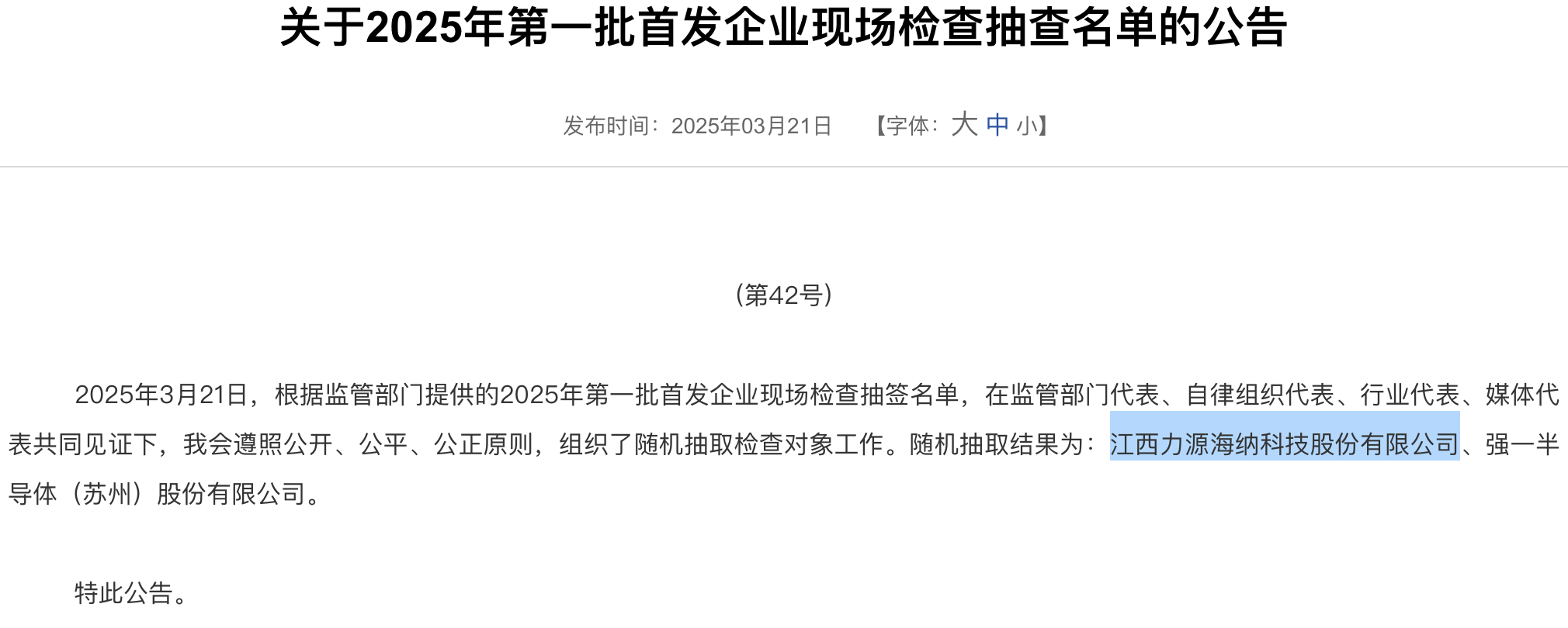 来源：官网
