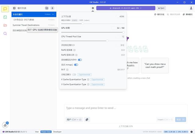 适合你的工作Deepseek开云体育帮你安排好了