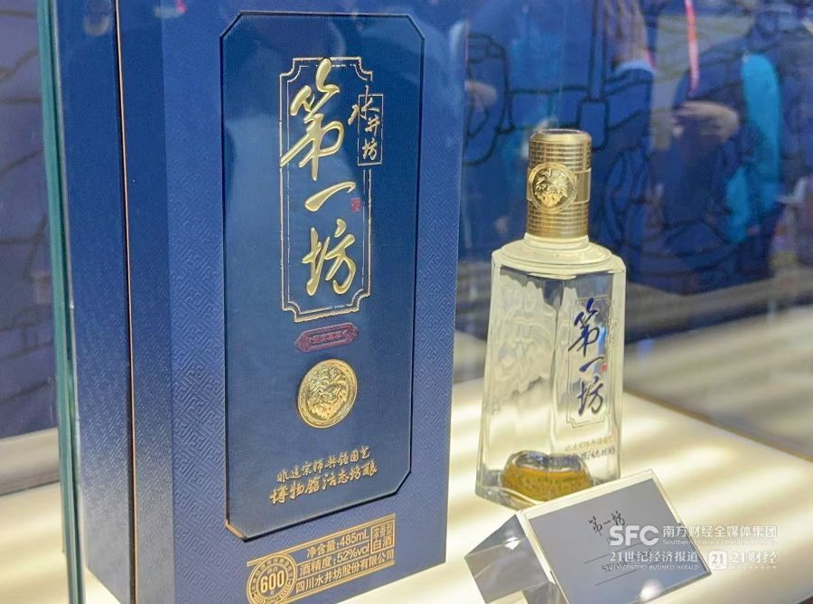 春糖现场｜胡庭洲交出首份“答卷”：水井坊推双品牌战略 强化“第一坊”IP|水井坊_新浪财经_新浪网