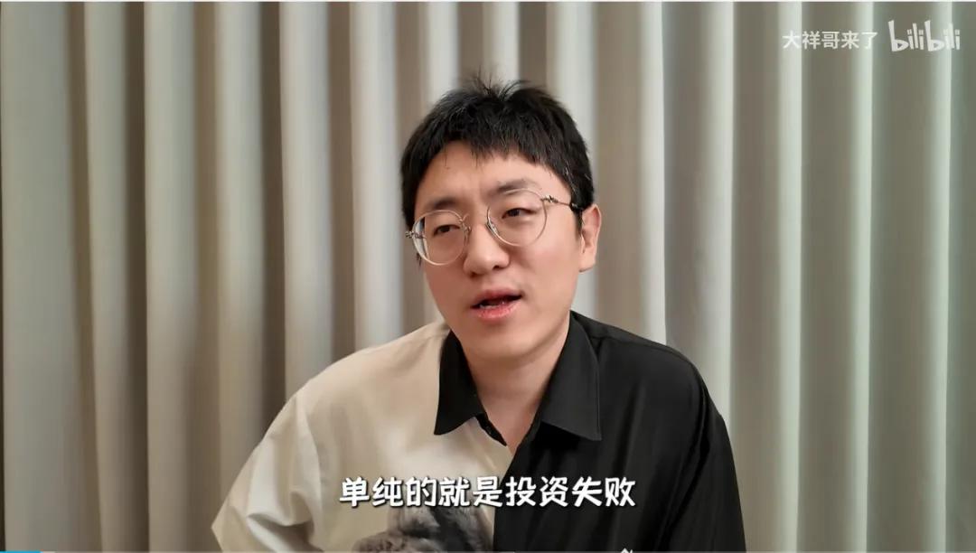 大祥哥视频截图