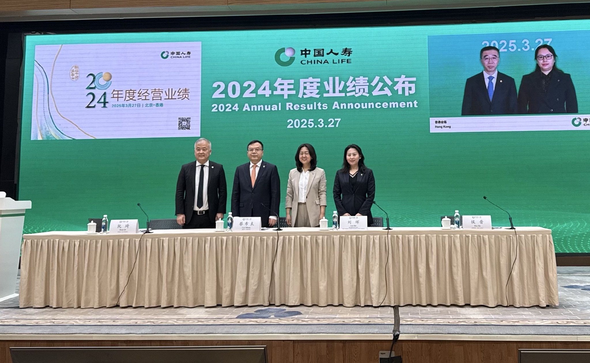 业绩发布会现场（界面记者/摄）