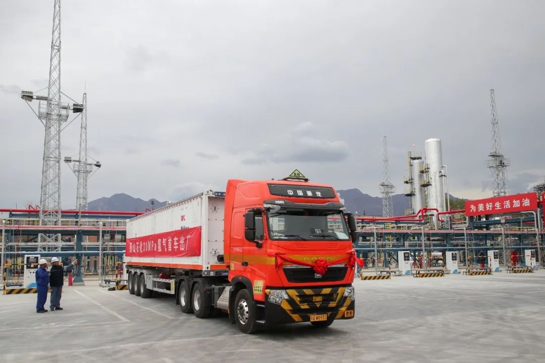 图片来源：中国石化