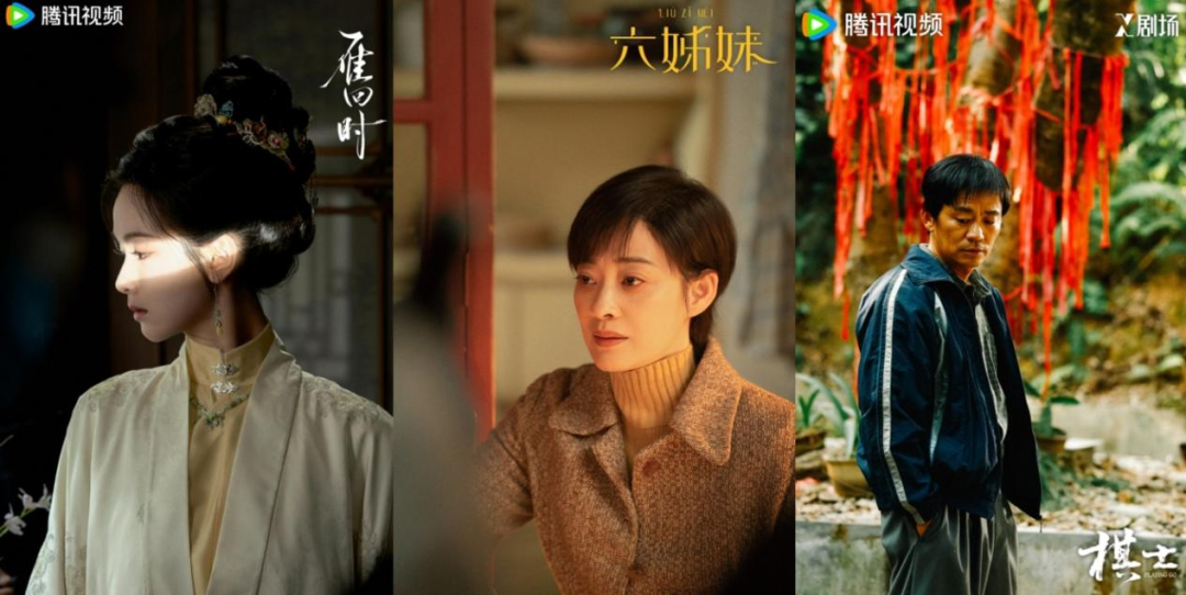 一季度，多部口碑剧取得良好成绩