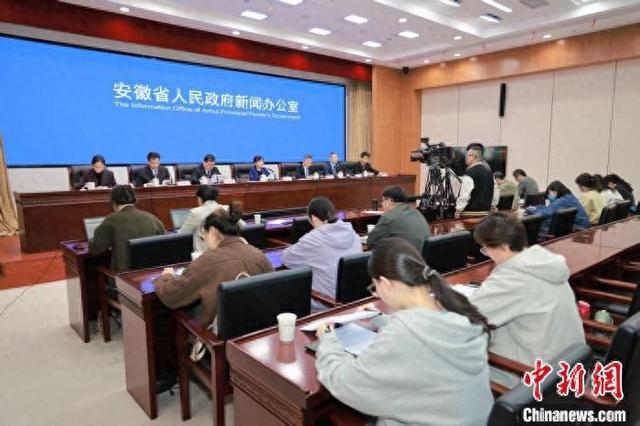 3月27日，《安徽省加快推动“人工智能+”行动方案》政策解读新闻发布会现场。赵强 摄