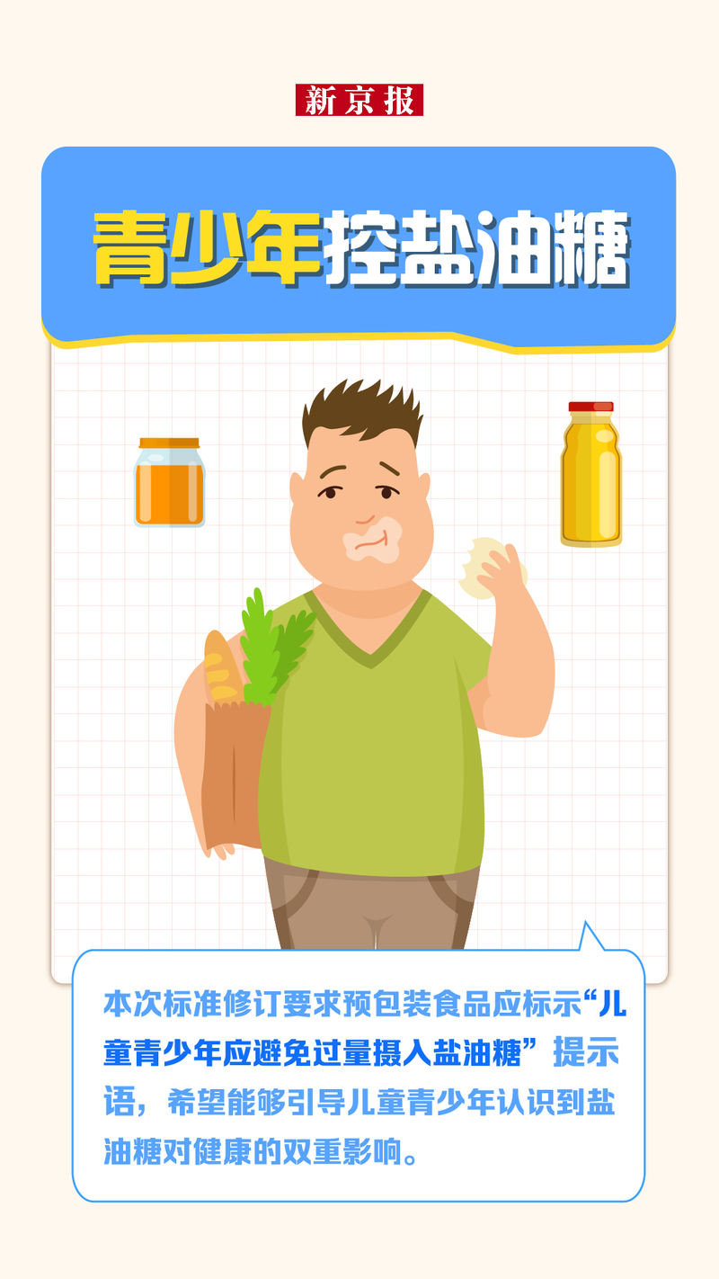 资料来源：国家卫生健康委、新华社、央视新闻等