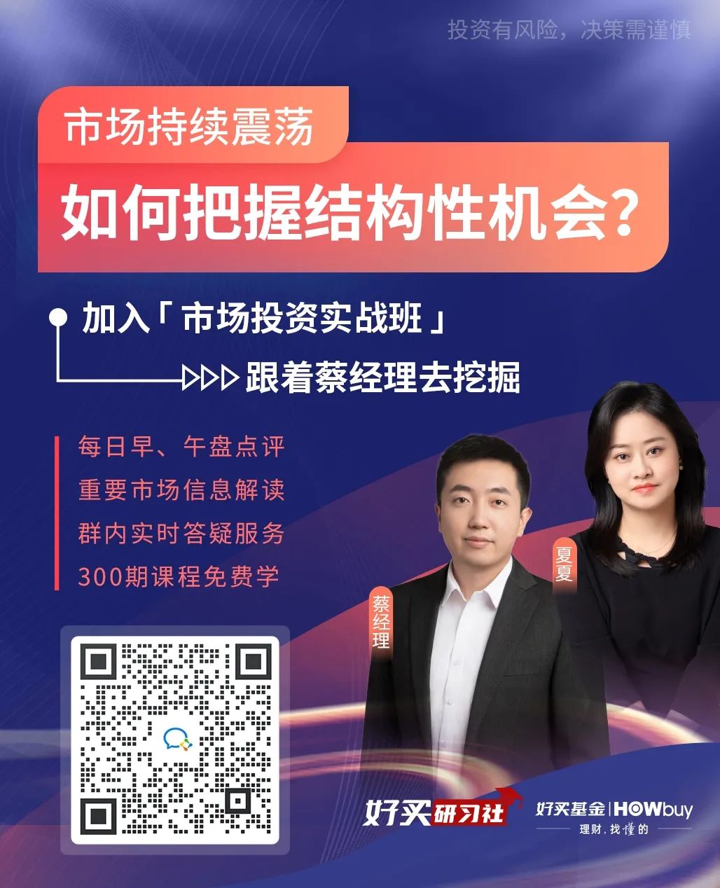 风险提示：