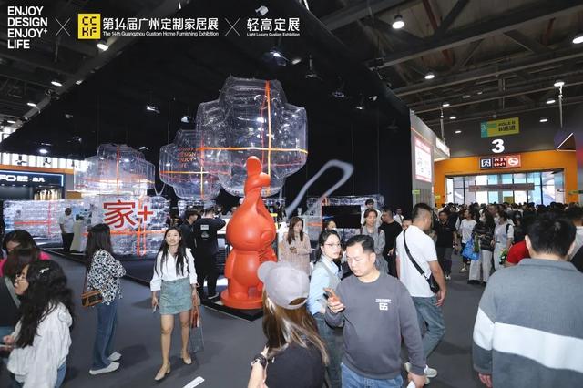 广州定制家居展暨轻高定展开幕 打造产业创新策源地|广州市_新浪财经_新浪网
