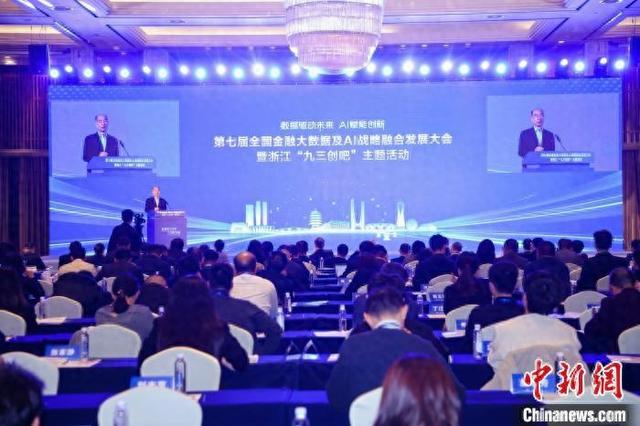 活动现场。 九三学社浙江省委会供图