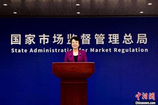 3月28日上午，市场监管总局召开2025年一季度例行新闻发布会。 左雨晴 摄