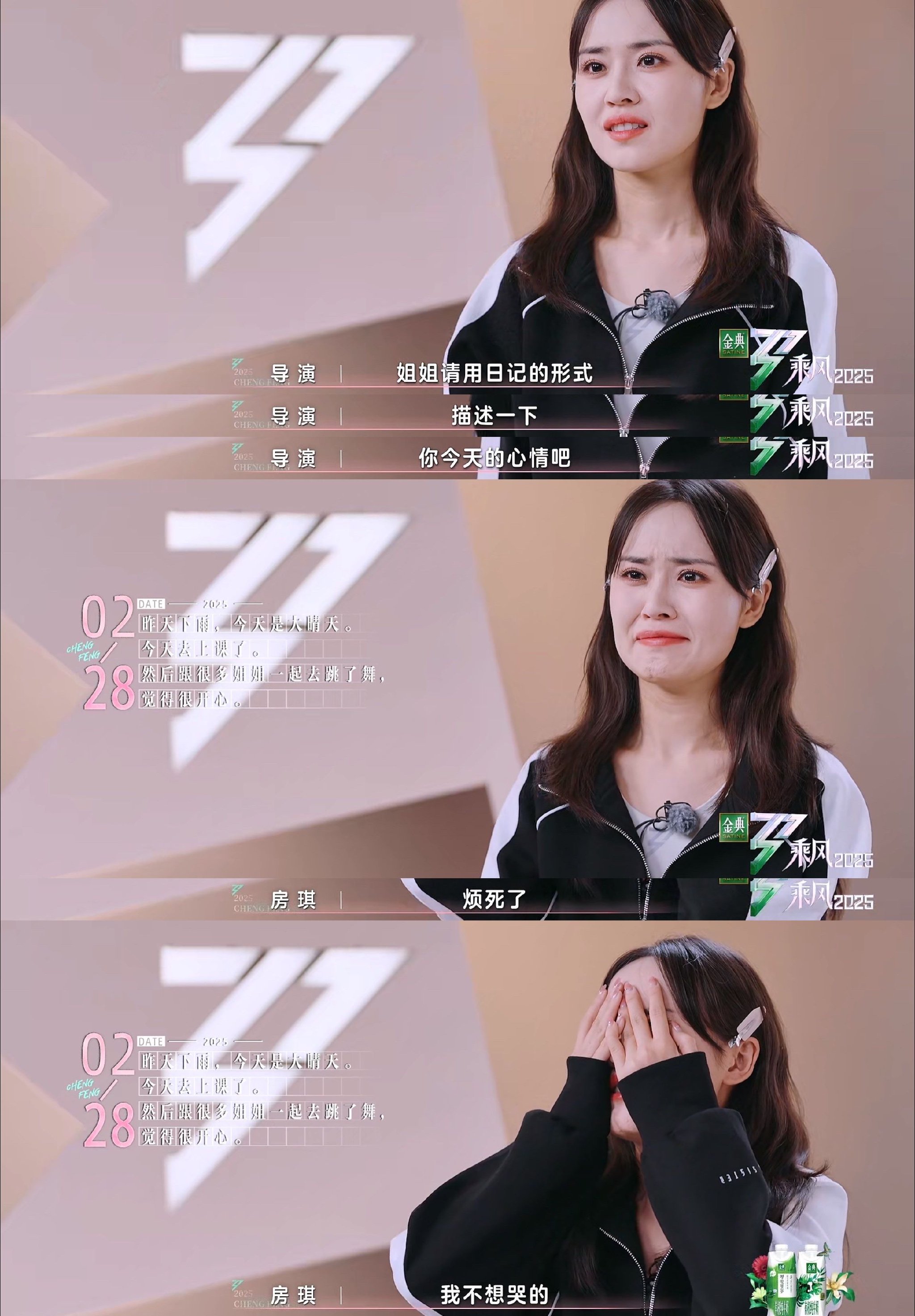 房琪何泓姗彭小苒《珊瑚海》这组的姐学,我又去刷了一遍节目…|时间线|手机|工作日|会议_新浪新闻
