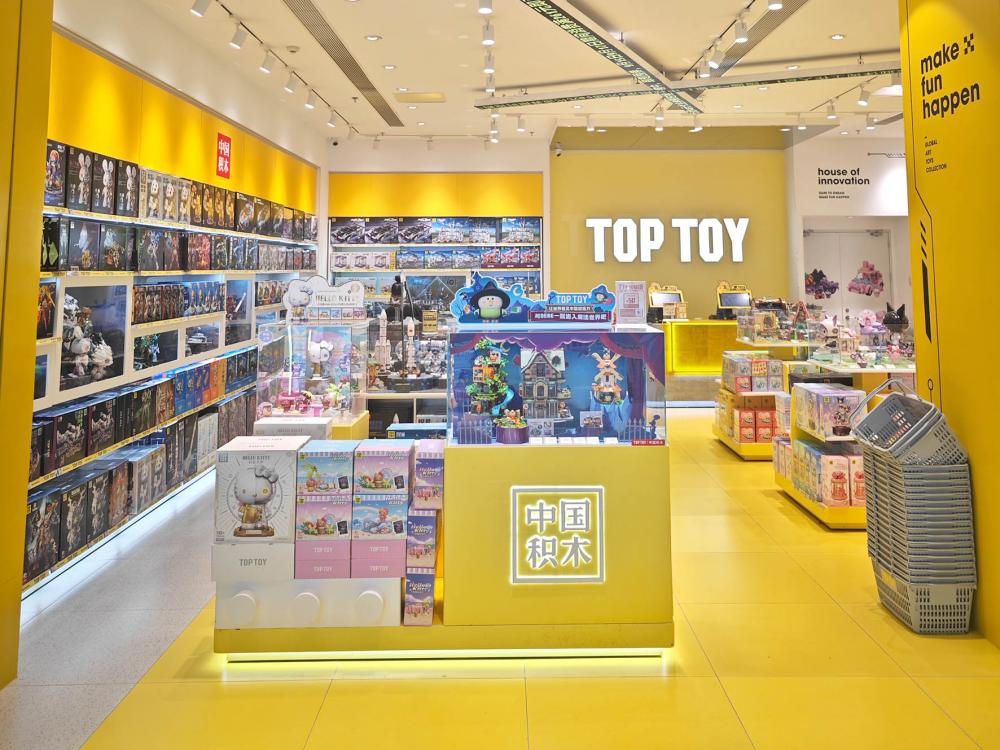 千亿潮玩市场被引爆 TOP TOY能否成为下一个泡泡玛特?|名创优品_新浪财经_新浪网