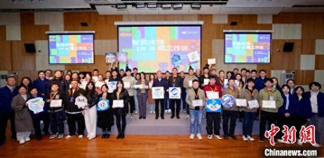 中国科技馆举办“智能体搭建工作坊”活动，图为结营仪式合影。中国科技馆 供图