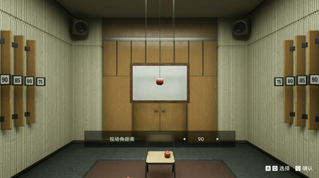 视角距离不仅显示在UI上，画面里也会以指示牌的形式呈现