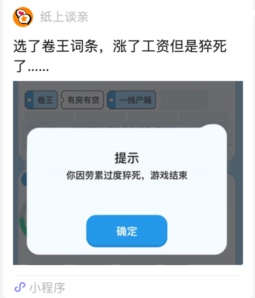 在一个标有人们标记的盲人游戏中，我遇到了所