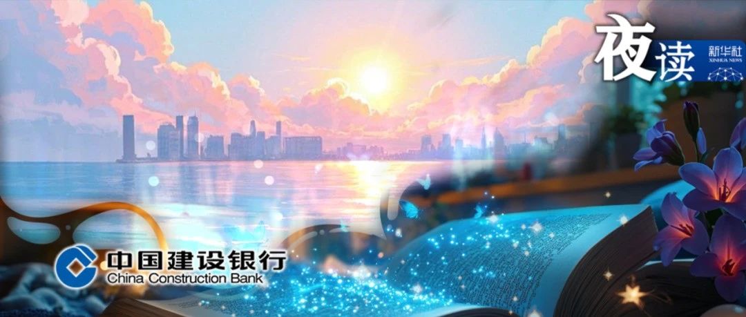 夜读｜有些事，不必留在心里太久
