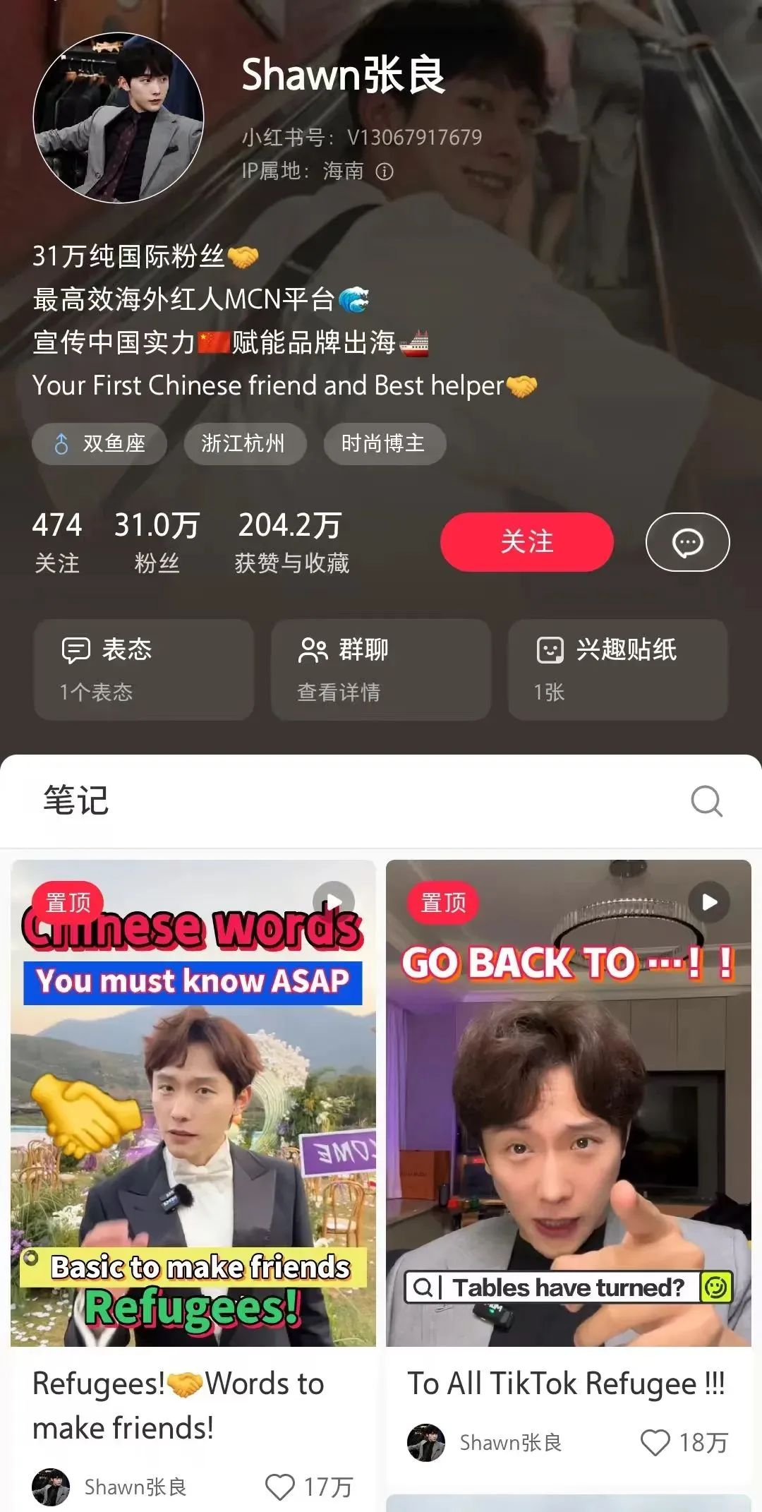 第一批挣到外国人钱的年轻人,已经不上班了