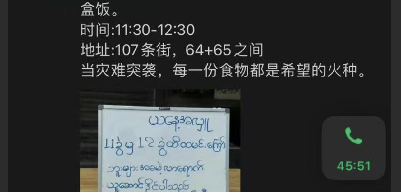 受访者供图