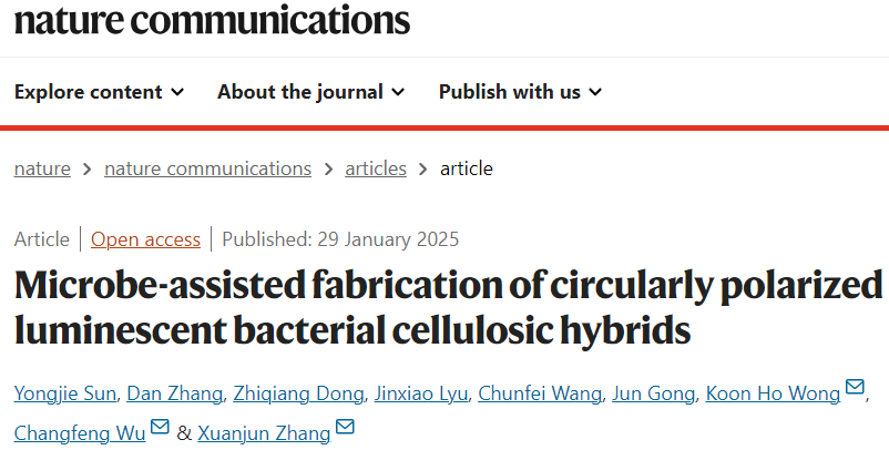 图 | 相关论文(来源:Nature Communications)
