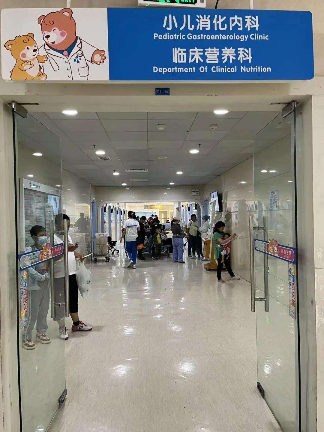 广州医学院附属儿童医院当天就能挂上号