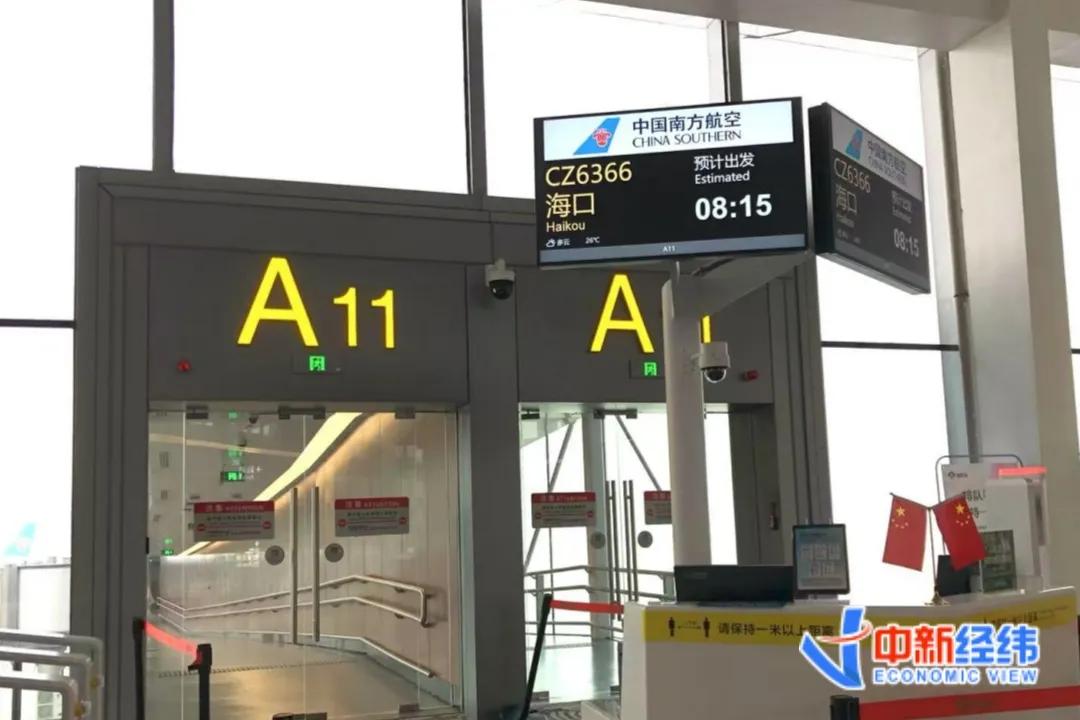 资料图 中新经纬摄