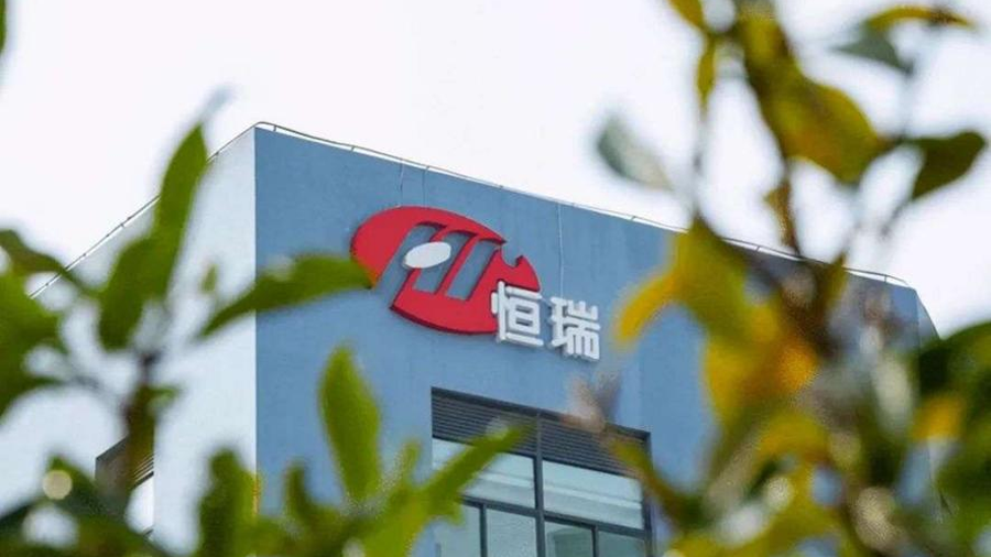 恒瑞医药2024年净利增长超47%:分红15亿元,创新药出海为第二业绩引擎|许可_新浪财经_新浪网