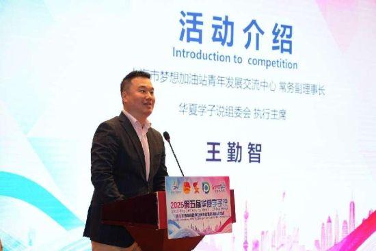 活动现场。 主办方供图