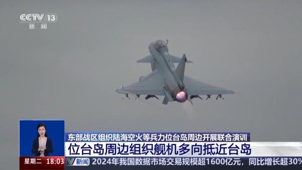 4月1日，中国人民解放军东部战区组织陆海空火等兵力位台岛周边开展联合演训。 央视新闻截图