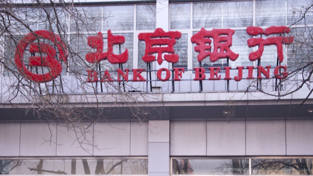 北京银行 视觉中国 辛苦图