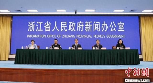 4月1日，浙江省严格规范涉企行政检查新闻发布会在杭州举行。(主办方 供图)