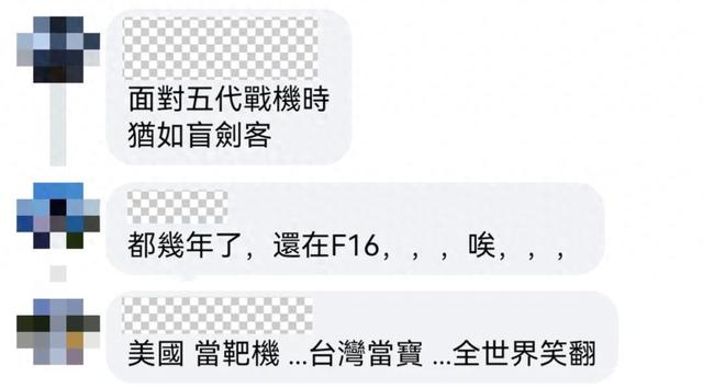 社交平台截图