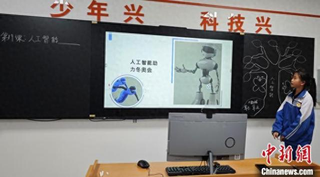 二二四团中学学生展示自己用AI做的《人工智能》PPT。刘秋月 摄