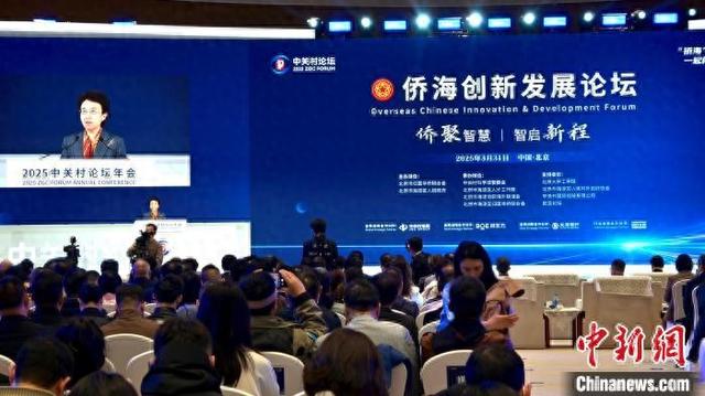 论坛现场 尹李梅 摄