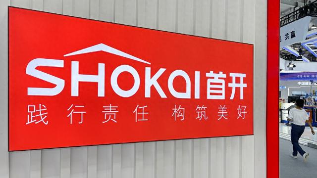 首开股份 视觉中国 资料图