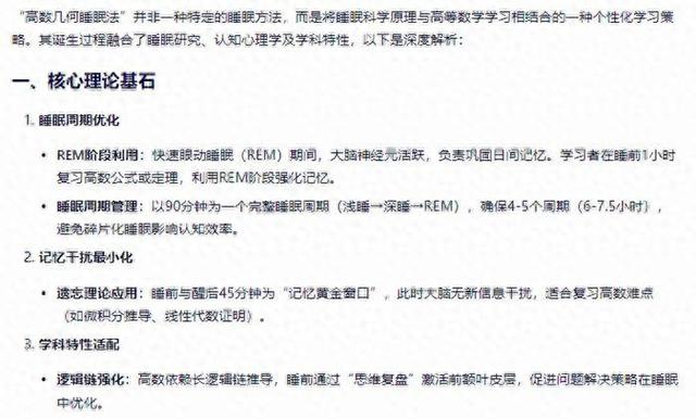 某大模型截图。