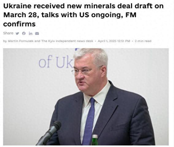 图片来源：《基辅独立报》报道截图