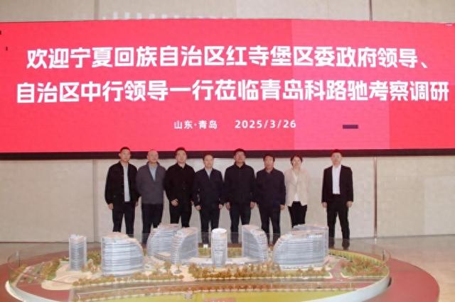 图为红寺堡科路驰项目政银企合作交流活动现场