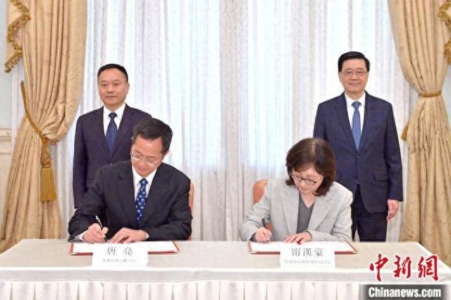 4月1日，香港特区政府与水利部签署《涉水事务管理与合作的安排》。 香港特区政府新闻处供图