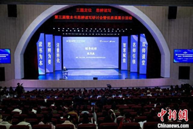 图为活动现场。李韵 摄